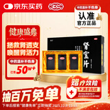 汇仁牌肾宝片 0.7g*126片*3瓶 温阳补肾 扶正固本 腰腿酸痛 精神不振 夜尿频多 畏寒怕冷 男科用药