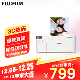 富士（FUJIFILM）PSC2D 小俏印二代 手机无线照片家用打印机照片冲印机（内置电池版）  冰雪白