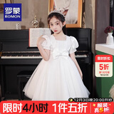 罗蒙毕业演出主持人礼服女童毕业白色公主裙生日花童钢琴 白色120
