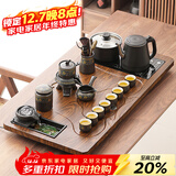 唐丰功夫茶具套装家用整套自动烧水一体茶盘茶杯茶壶办公会客现代茶台 曲流茶盘+暗香自动配茶叶罐+茶道