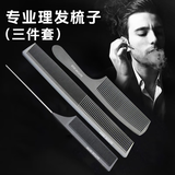 DAGO发梳发二合一美发家用修削剪刘海剪发神器理发打薄梳剪碎发梳