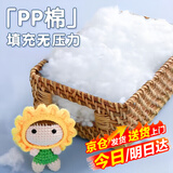 佐之寻棉花填充棉PP棉填充物手工棉花diy玩具抱枕填充棉丝棉无荧光 PP填充棉-无荧光（200克）