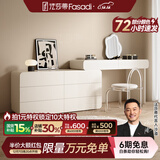 法莎蒂实木梳妆台卧室现代简约收纳化妆桌一体轻奢烤漆梳妆桌MD 1m梳妆台+1.2m边柜+椅子+妆镜