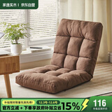 家逸懒人沙发可睡可躺单人榻米沙发椅卧室床上靠背椅小户型阳台飘窗椅