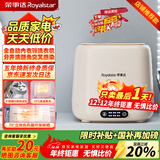 荣事达（Royalstar）全自动洗烘一体迷你内衣裤懒人小型波轮洗衣机母婴洗袜子机高温煮洗杀菌以旧换新国家补贴20% 【蛋可白高温煮洗烘干款】不锈钢内桶+98%客户购买