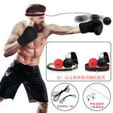 华诗孟拳击速度球UFC搏击散打格斗训练减压头戴式反应球MMA双球