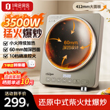 优阳电磁炉大凹面猛火爆炒电磁炉立体加热电磁灶家用3500W大功率猛火多功能电池炉深凹触摸和旋钮F35S