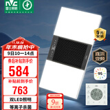 雷士（NVC）双LED灯杀菌风暖浴霸照明人感夜灯换气排风一体浴室卫生间Y358