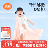良良（liangliang）婴儿夏凉盖毯儿童冰丝盖毯幼儿园空调被子新生儿午睡毯自然抑菌毯 冰丝毯·听雨粉（125*115cm）
