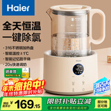 海尔（Haier）恒温水壶婴儿调奶器玻璃冲泡奶粉机温热暖奶器保温电热烧水壶T17E