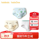 巴拉巴拉儿童内裤三角棉男童短裤三角裤弹力亲肤不夹PP三条装208925170110