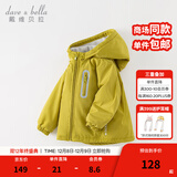 戴维贝拉（DAVE＆BELLA）童装宝宝衣服儿童外套男童春秋女童秋装大童秋冬加绒户外运动服装 牛油果绿【DBJ15531-A】 100 cm（建议身高90-100cm）