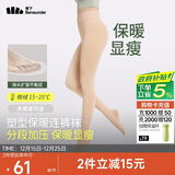 蕉下光腿神器连裤袜打底裤袜丝袜女士秋冬季加绒加厚保暖鲨鱼瑜伽秋裤