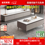 全友家居现代简约客厅岩板方形茶几高矮圆几电视柜组合落地置物柜家具 质感灰|茶几+2m主柜 岩板+大容量储物+多规格可选