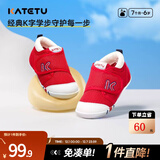 卡特兔宝宝学步鞋婴儿棉鞋秋冬童鞋加绒软底机能鞋男女宝室内二棉鞋子 红色-网眼 24 内长14.5cm 脚长13.6-14.2