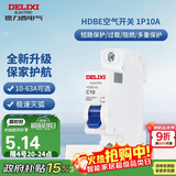 德力西（DELIXI）空气开关 家用空开小型断路器1P单极断路器 1P10A
