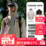 骆驼（CAMEL）CamelTex户外御寒冲锋衣男女同款防油污外套三合一登山服  XL