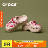 CROCS卡骆驰厚底云朵洞洞鞋时尚百搭户外沙滩鞋女鞋|206750 石英粉-6UR（含智必星） 39 (250mm)