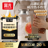 富光玻璃凉水壶耐高温耐热防爆玻璃凉水杯冷水壶高硼硅玻璃水壶1800ml