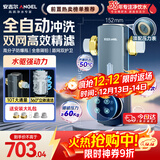 安吉尔前置过滤器家用自动反冲洗防爆40微米双网精滤10T大通量全屋入户自来水净水器前十J3525-GWG-6000