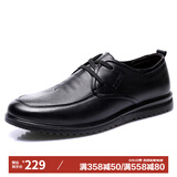 强人 JD351019 特大码系带款休闲男士皮鞋轻便舒适透气 黑色 45码