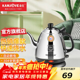 金灶（KAMJOVE） E-400电热水壶 304不锈钢烧水壶电茶壶 家用快壶迷你自动断电茶具电水壶 【快速沸腾 自动断电】 0.8L