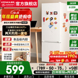康佳（KONKA）183升双开门冰箱小型家用宿舍出租屋电冰箱小户型专用节能省电两门冷藏冷冻二门小冰箱以旧换新 183升白色【两天约一度电】