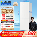 统帅（Leader）海尔冰箱出品180L两门小冰箱二级能效节能低噪小型不占地LC2-186WL9国家补贴15%
