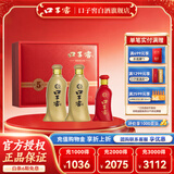 口子窖五年型 兼香型白酒 送礼白酒 新老包装随机发 46度 500mL 2瓶 礼盒