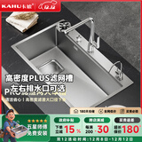 卡琥U8pro集渣304不锈钢水槽大单槽厨房家用左侧排水洗碗槽洗菜盆9050 110×50银色【左右下水可选】