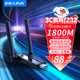 必联（LB-LINK）USB无线网卡WiFi6免驱AX1800双频5G智能台式电脑千兆电竞台式机笔记本无线wifi接收器发射器外置天