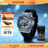 雷诺（RARONE）【新年礼物】双子星Y胶带 镂空机械手表男士自动机械腕表礼物送礼