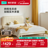 林氏家居儿童床地台床青少年男孩床单人双人床儿童房加宽床储物床可选KN5A 白色|高脚床+13cm椰棕床垫 1500mm*2000mm