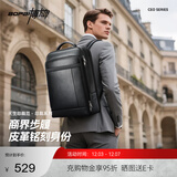 博牌双肩包头层牛皮商务背包男士16英寸电脑包书包节日礼物送老公