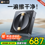 博米恩擦窗机器人擦玻璃神器全自动高层家用外窗户电动遥控喷水洗刮玻璃 旗舰款【M60 PRO】智能全自动丨五重安全保护