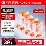 科卡【4包装】雾化面罩雾化器儿童流感一次性气流家用雾化机配件老人