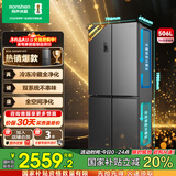 容声506升双系统双循环十字对开四开门电冰箱家用一级能效节能变频风冷无霜国家补贴 BCD-506WD11FP-TS51