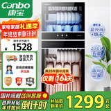 康宝（Canbo）消毒柜家用立式消毒碗柜大容量商用碗筷收纳双门碗柜【国家补贴】XDZ210-D1（ZTP268D-1)