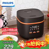 飞利浦（PHILIPS）【25分钟快速饭】多功能1.8L迷你电饭煲一键旋风煮 24小时智能预约电饭锅HD3063/80黑色 