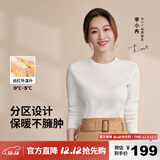 拇指白小T热力加厚加绒长袖T恤秋冬新款保暖百搭打底衫 女款白色 XL