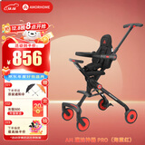 AMORHOME遛娃神器婴儿推车儿童手推车轻便可折叠高景观宝宝小推车溜娃神车 海棠红 伞【全包款】