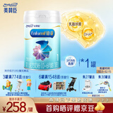 美赞臣官方店【会员专享】婴幼儿儿童宝宝奶粉 【新国标】铂睿1段850g 咨询领券更优惠