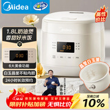 美的（Midea）电饭煲电饭锅小型迷你家用1-2人小容量智能预约多功能微压煲汤小米粥1.8L小饭煲品牌官方RC182