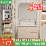 意洁利圆弧浴室柜组合陶瓷一体洗脸盆柜蜂窝太空铝洗漱台奶油风洗手盆柜 80单门双抽主柜+智能圆弧全封镜柜 奶咖色+白色多功能龙头