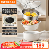 苏泊尔（SUPOR）电煮锅 电炒锅 电蒸锅 宿舍小电火锅 多功能分体式电热锅  2.5L泡面锅带蒸屉  多用途锅H25YK487A