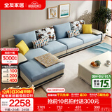 全友家居现代简约风L型布艺沙发家用客厅科技布转角沙发家具政府补贴 水蓝|布皮沙发|面料可拆洗|右妃位 多人位 3.67m