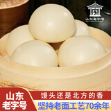 富世康山东特产 戗面馒头 正宗老面馒头 新鲜真空装 方便速食 面点早餐 老面馒头5个+红糖馒头4个 1.1kg