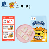 acornfresh京东冷链大西洋真鳕鱼三文鱼海鲜独立小包装送宝宝婴儿辅食食谱 大西洋真鳕鱼250g