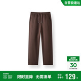 森马（Semir）休闲裤男发热抑菌针织卫裤宽松直筒裤25冬长裤子百搭109725127104