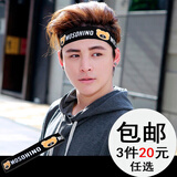 艾梵妮（Eyefanniy） 韩版潮男士运动发带束头带发箍头饰宽边发饰宝宝头套饰品儿童头 小熊-薄款-宽4cm